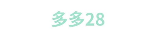 多多28